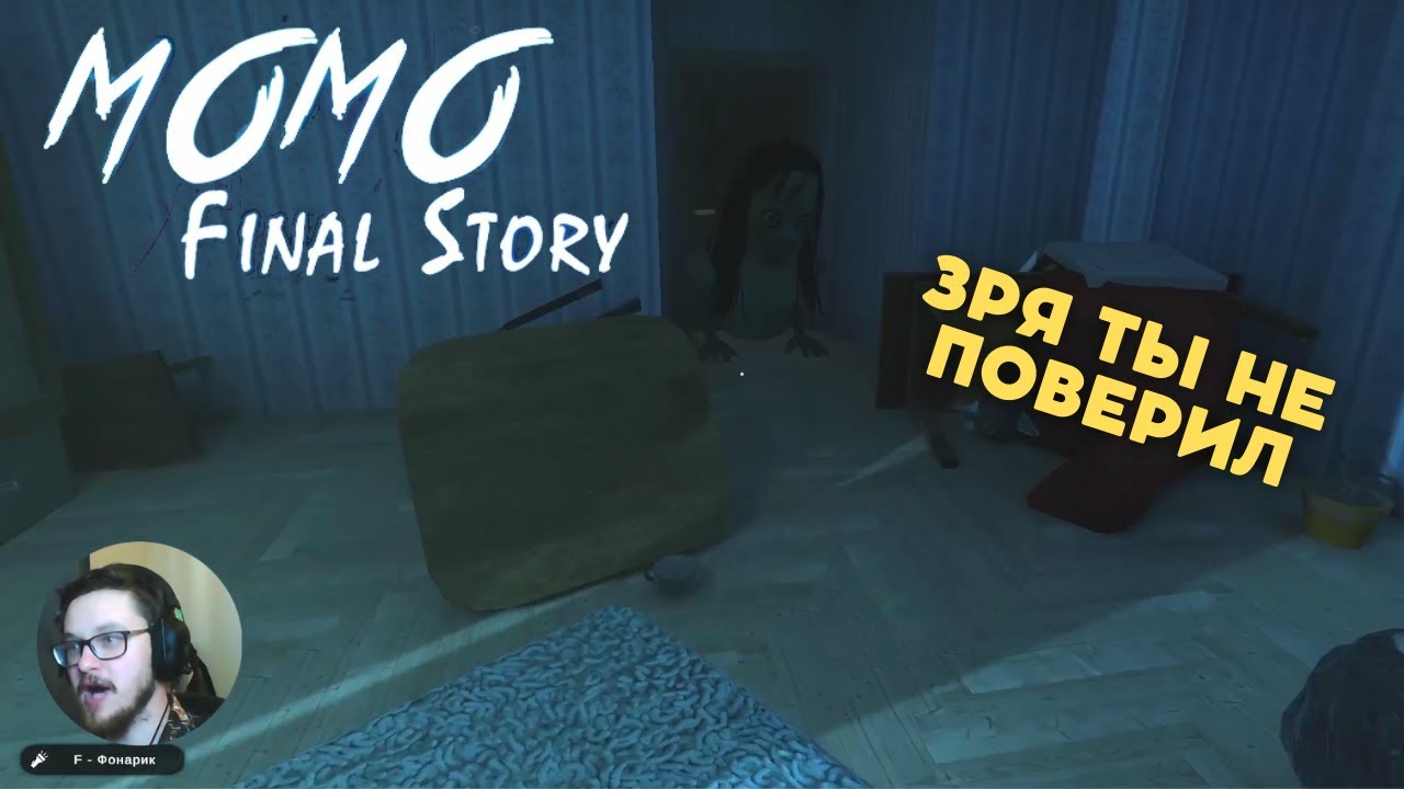 Внук на даче вместе с Momo Mother Bird Final Story | Момо 2 | Прохождение