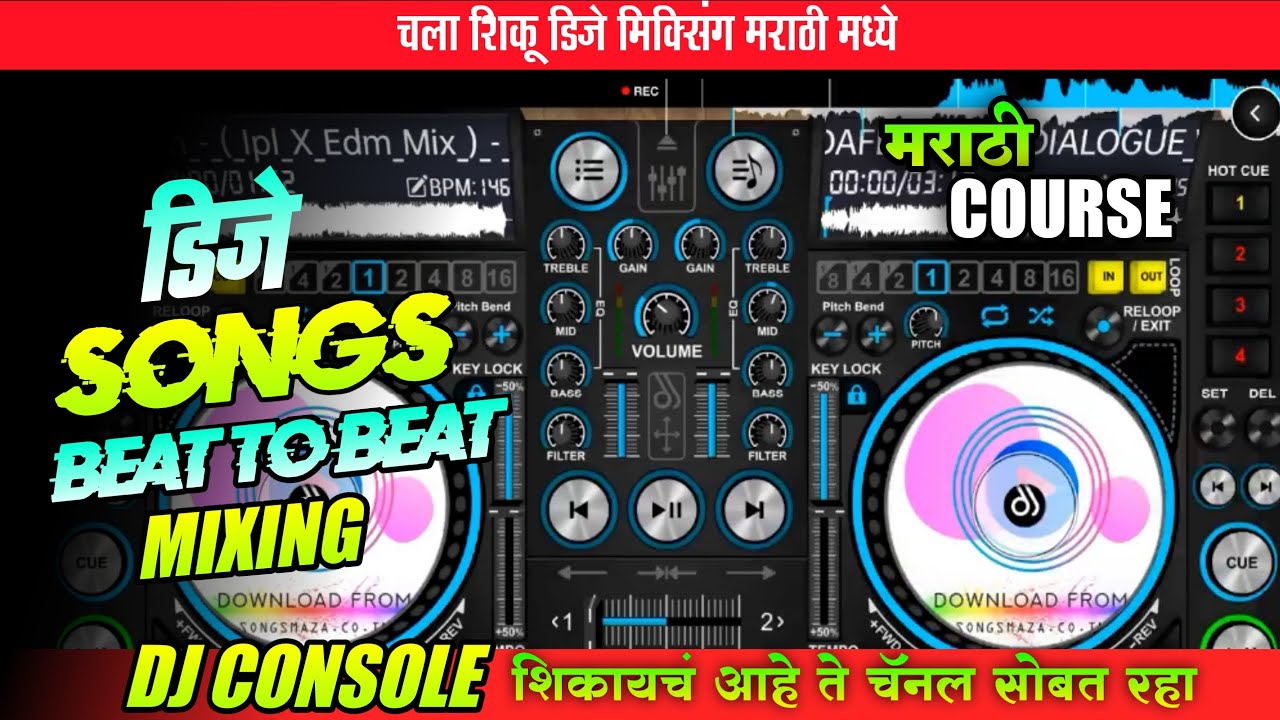 Disc dj Part 2 | how to match Beat to beat song | शिका मराठी मध्ये | #discdj #djmixing #dj