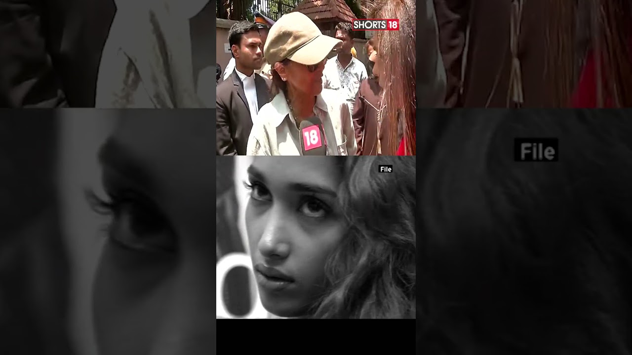 Jiah Mother Rabiya Khan Reacts After Verdict | Jiah Khan Case Verdict | #shorts #trendingshorts