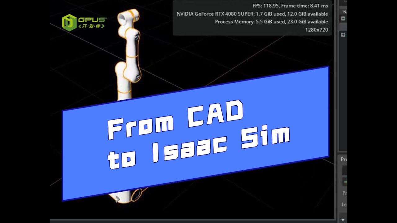 阿克曼小车从CAD画图到Isaac Sim仿真 ROS可控