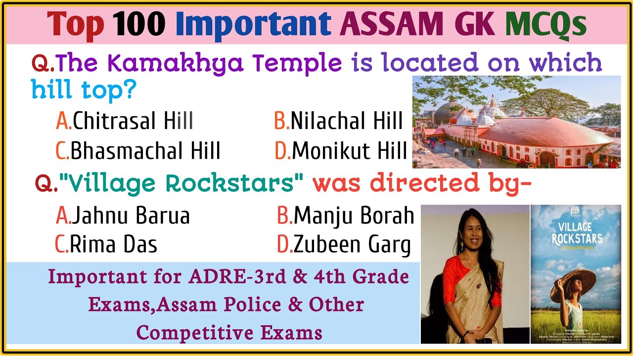 Top 100 Important Assam GK MCQs|Assam GK|General knowledge in English|Gk 2024|Assam state gk