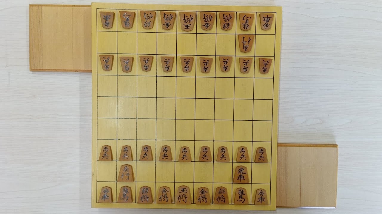 【将棋】講座　飛落ち基本編～上手陣攻略への研究　その１　（下手）居飛車～引き角　対　雁木～△７二玉型①