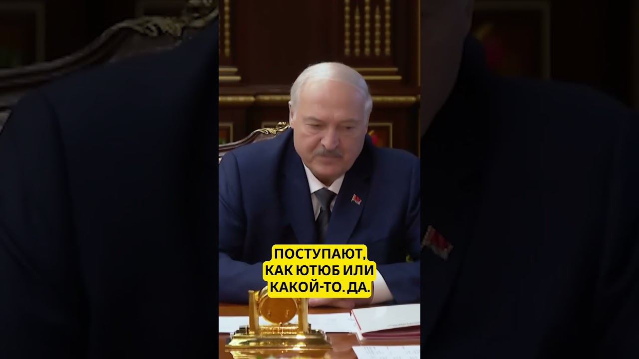 YouTube под прицелом в Беларуси: Лукашенко назначил нового &laquo;цензора&raquo; воевать с Google