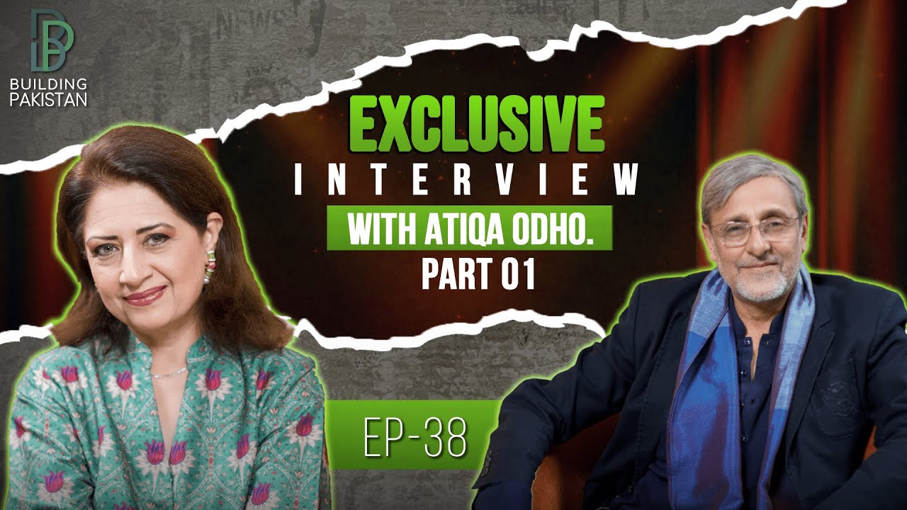 Exclusive Interview With Atiqa Odho Part 1.
