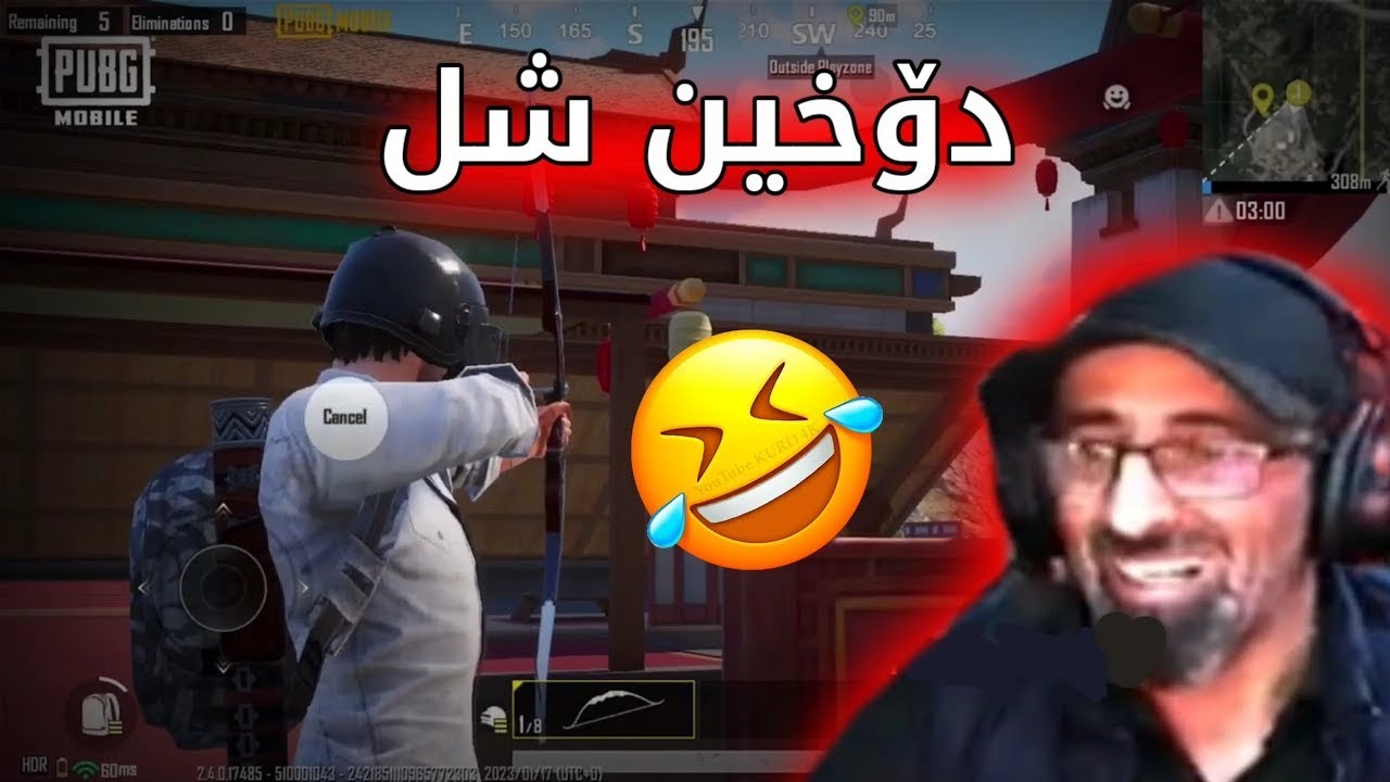 مام هیمداد بە دوو گولەی داونم دەڵێی دۆخینم شلە🤣قرتام Himdad