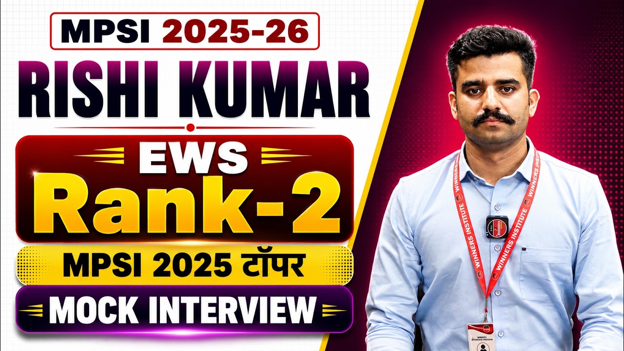 MPSI 2025-26 Rank 02 (EWS) Rishi Kumar | MPSI 2025 Topper Mock Interview | By WiNNERS Institute