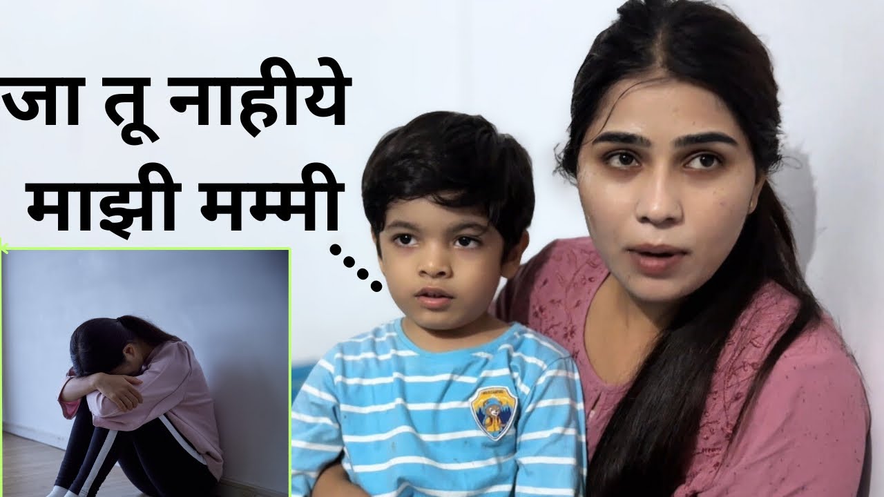तू नाहीये माझी मम्मी घराच्या बाहेर जा KITTU & MUMMY Pappa च झालं भांडण 🥹