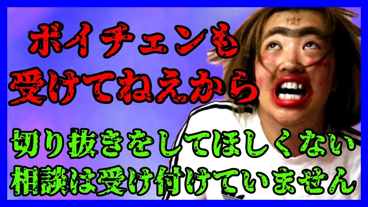 喋りたがり絶縁愚痴ばばあ