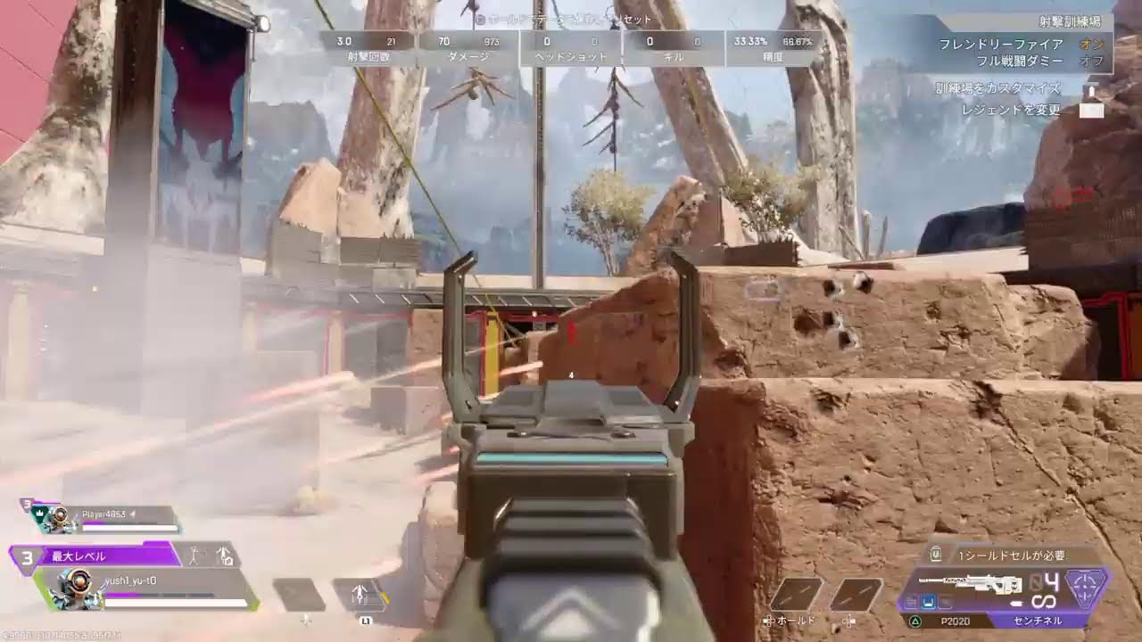 [APEX]