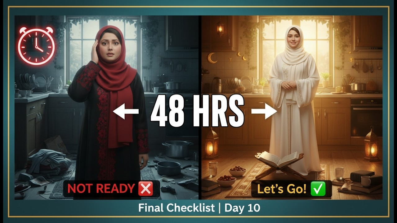 Pehle Roza Se Pehle | Last Minute Checklist | Ramzan Reflections Day 10