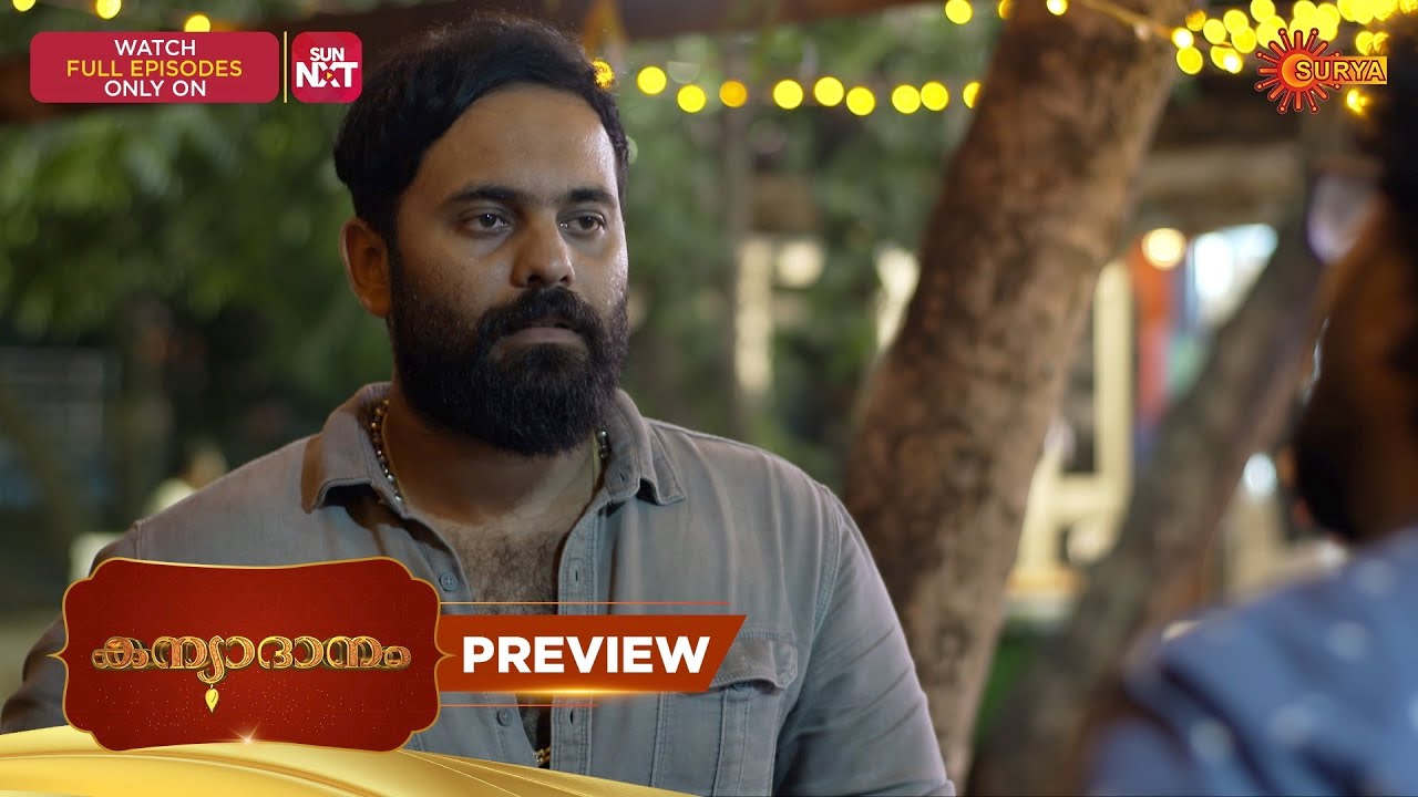 Kanyadanam - Preview | 20 Feb 2026 | Malayalam Serial | Surya TV