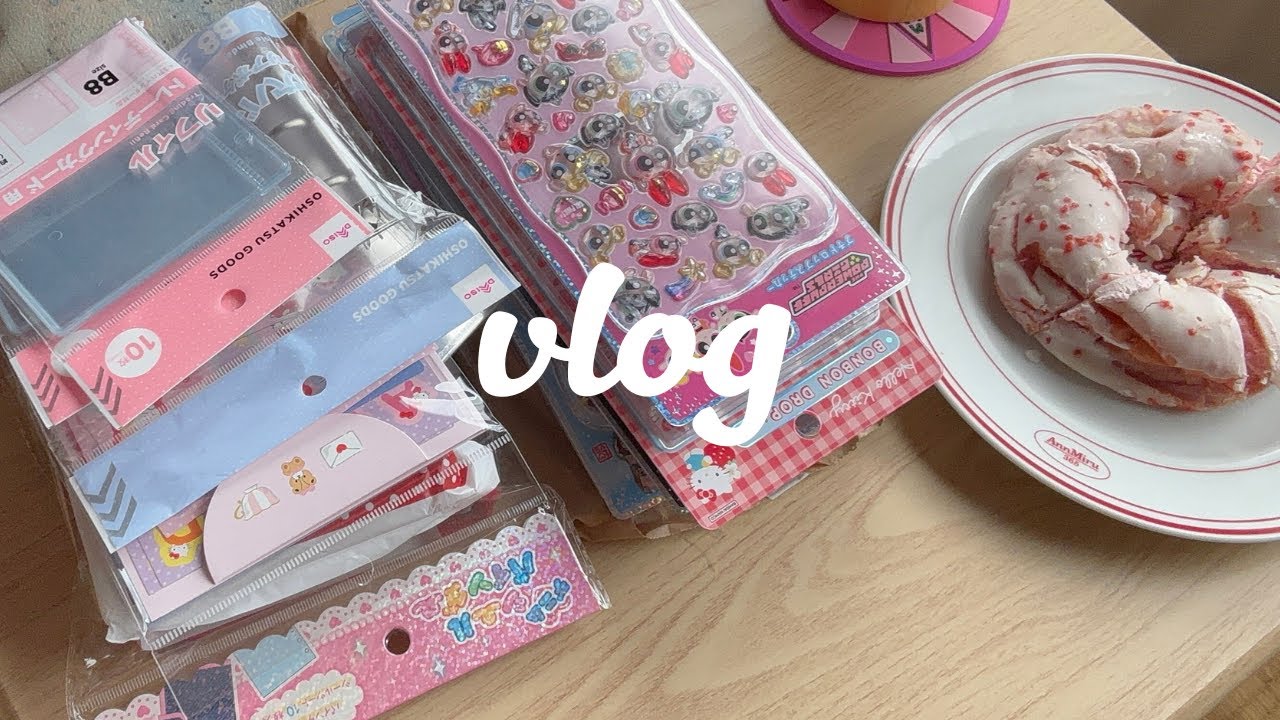 ❝vlog❞ #15 シール帳を作りながら、最近のこと。