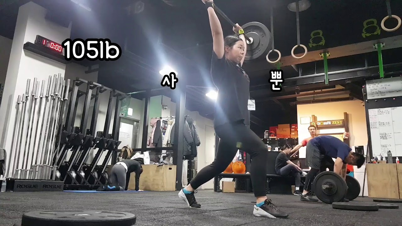 클적 1알엠 측정