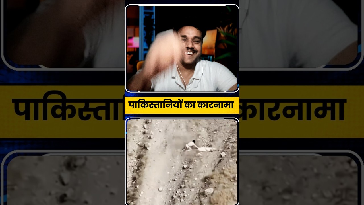 पाकिस्तानियों का एक और अजीब कारनामा सामने आया 🤦&zwj;♂️ #shorts #viralvideo #pakmedia