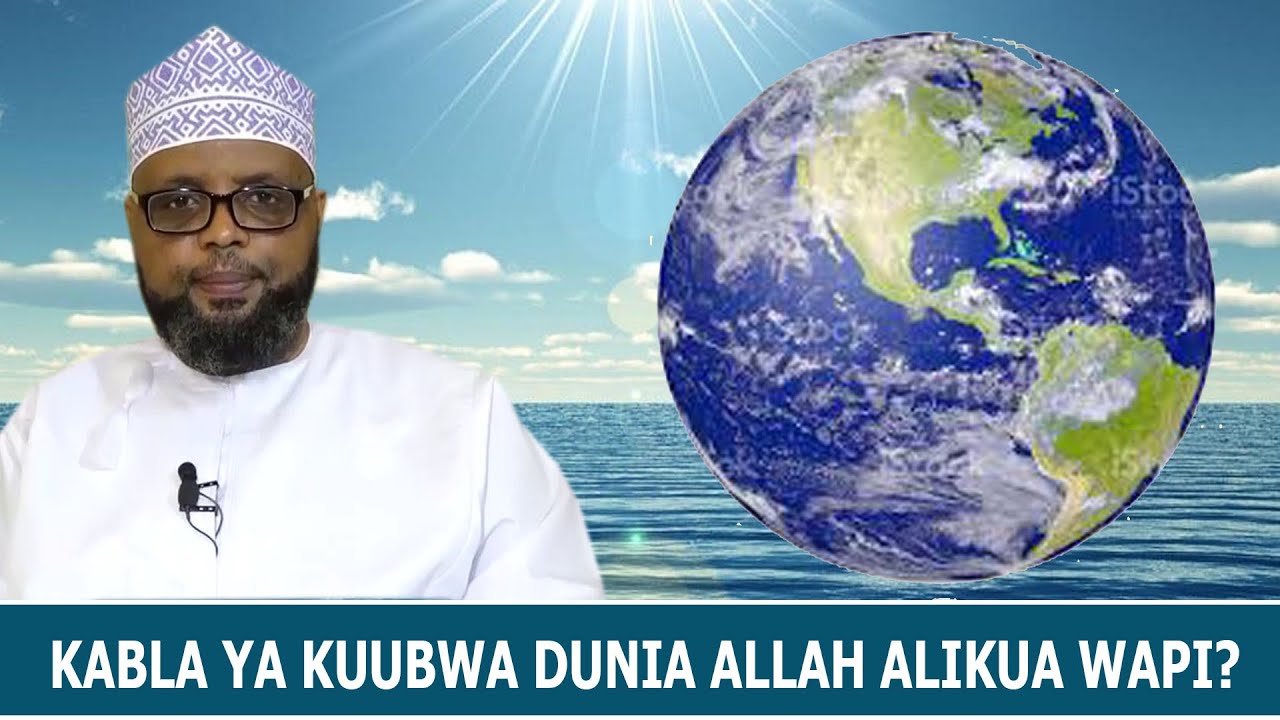 KABLA YA KUUMBWA DUNIA ALLAH ALIKUA WAPI?// SHEIKH OTHMAN MAALIM