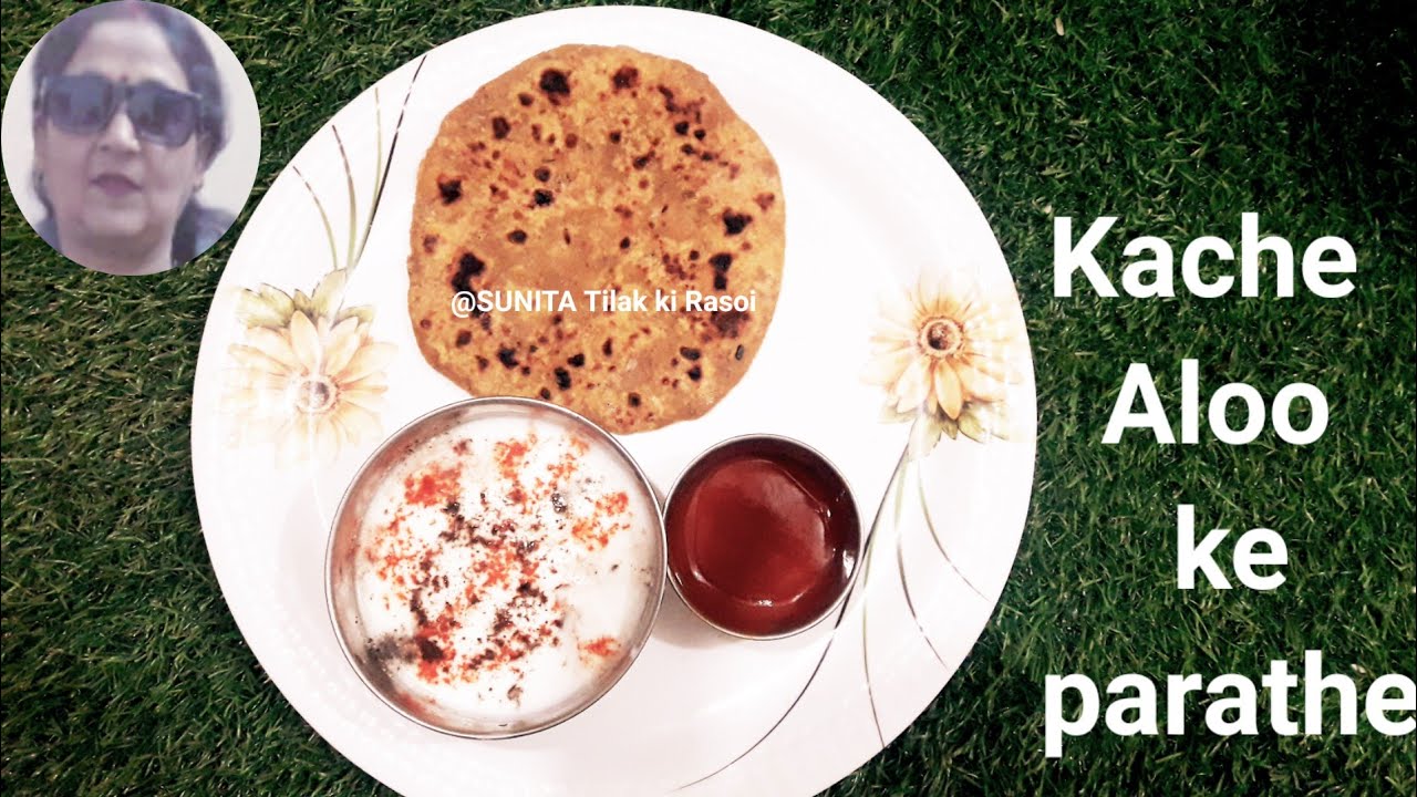 कच्चे आलू का पराठा l कम तेल मे बनाए साॅफ्ट नाश्ता  Healthy soft Breakfast l SUNITA Tilak ki Rasoi