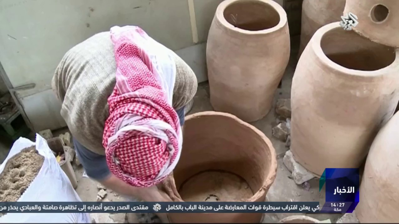 التلفزيون العربي│قلة الطلب وتوفر البدائل يهدد صناعة تنور الخبز الطيني في العراق