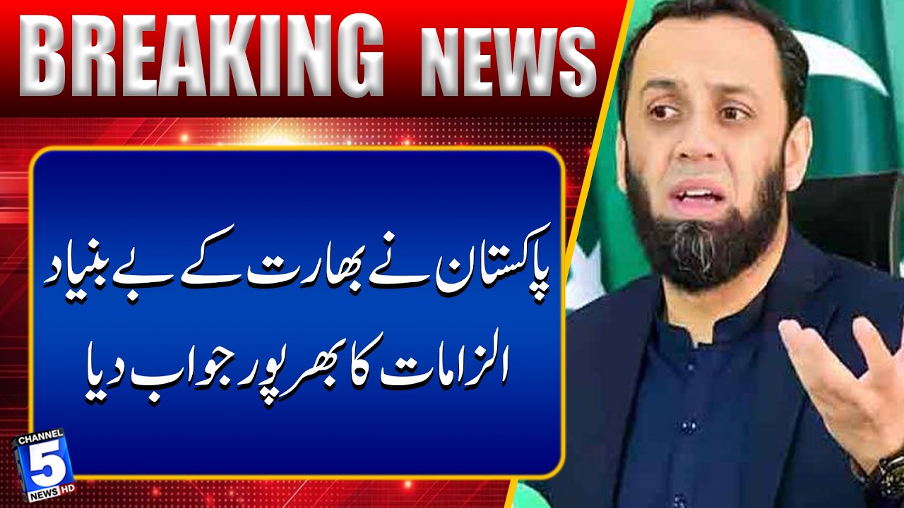 Pakistan Gives Strong, Effective Response to India&rsquo;s Baseless Allegations | BREAKING NEWS | 5NewsHD