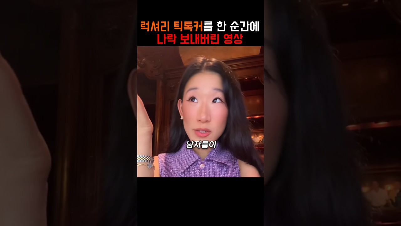 금수저 틱톡커 베카 블룸이 현재 미국에서 논란이 되고 있는 이유