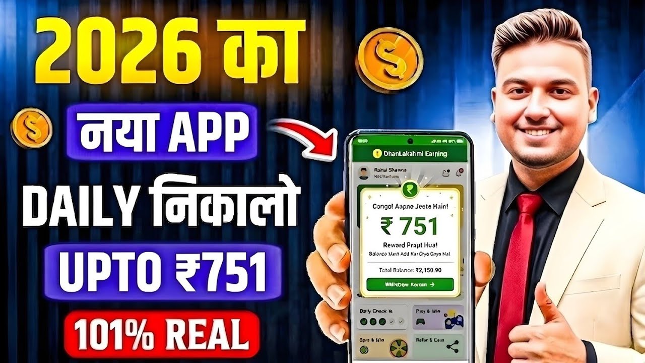 Paisa kamane wala app 2026 | NEW UPI MONEY EARNING APP | New Earning App Today