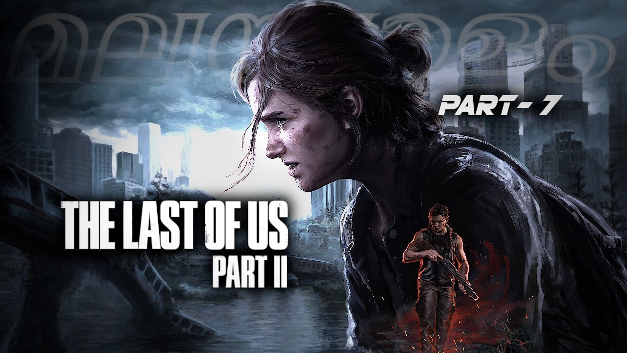 The Last of Us part 2 Full vertical Live Stream | PS5 Gameplay | Part 7| Malayalam