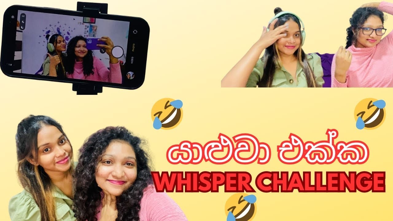 පලවෙනි challenge වීඩියෝ එක.කව්ද සුපුන් 😱 මේක මාර ජොලි 😂😂