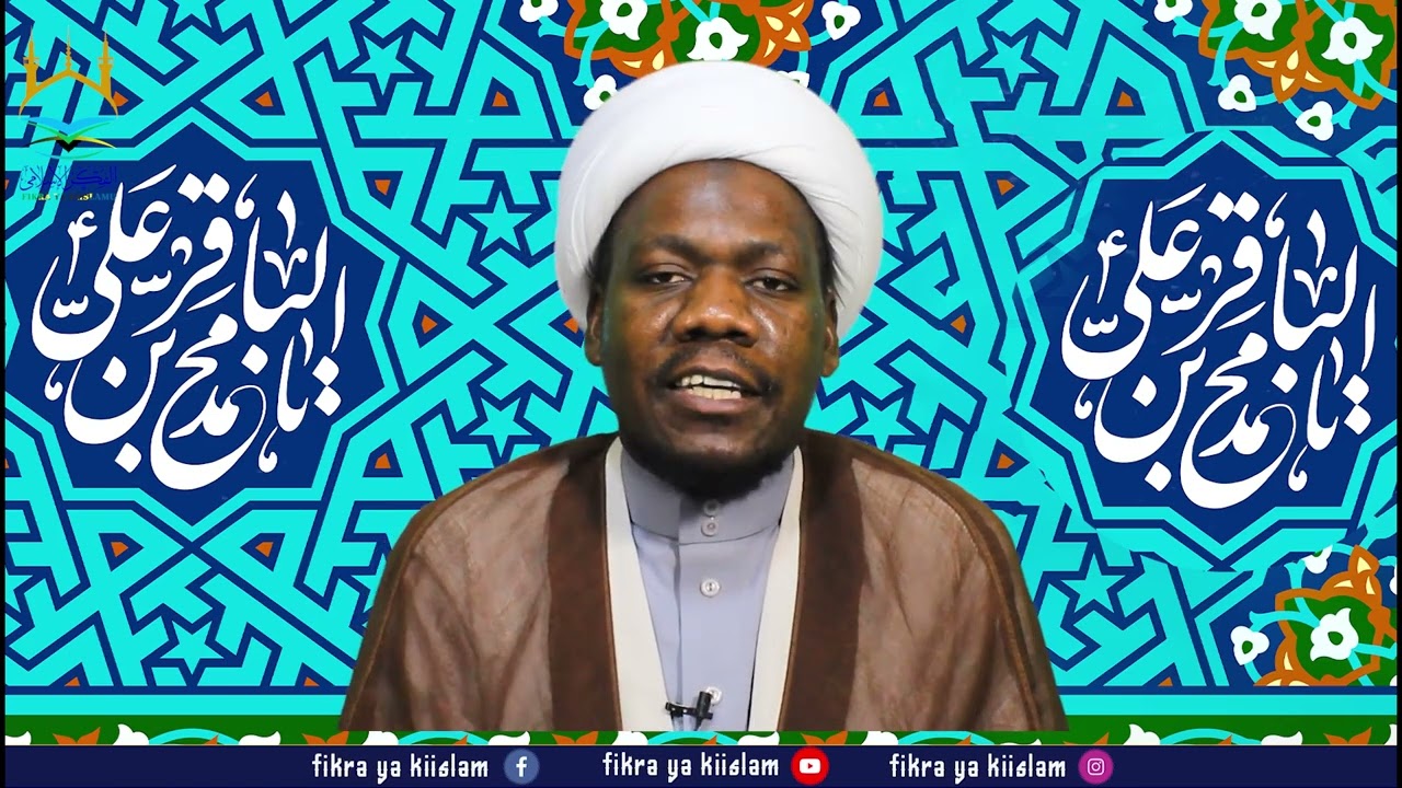 HISTORIA YA IMAAM BAAQIR (AS)// SEHEMU YA TATU