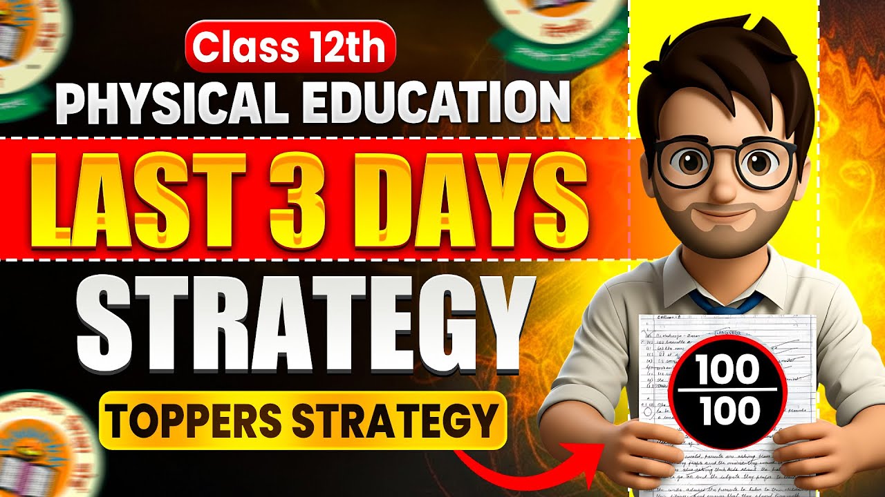 Class12 Physical Education 5 Days Strategy to Score 100/100🔥 || Toppers Strategy || Boards 2026