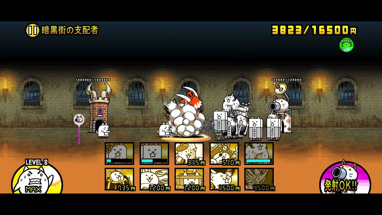 The Battle Cats - Lord of the Abyss (2 crown) | No Powercreep, No Uber 