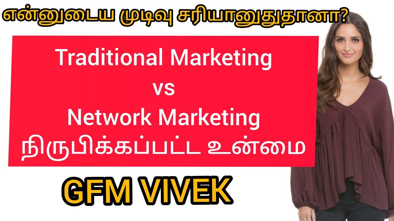 Traditional Marketing vs Network Marketing - in Tamil Training
