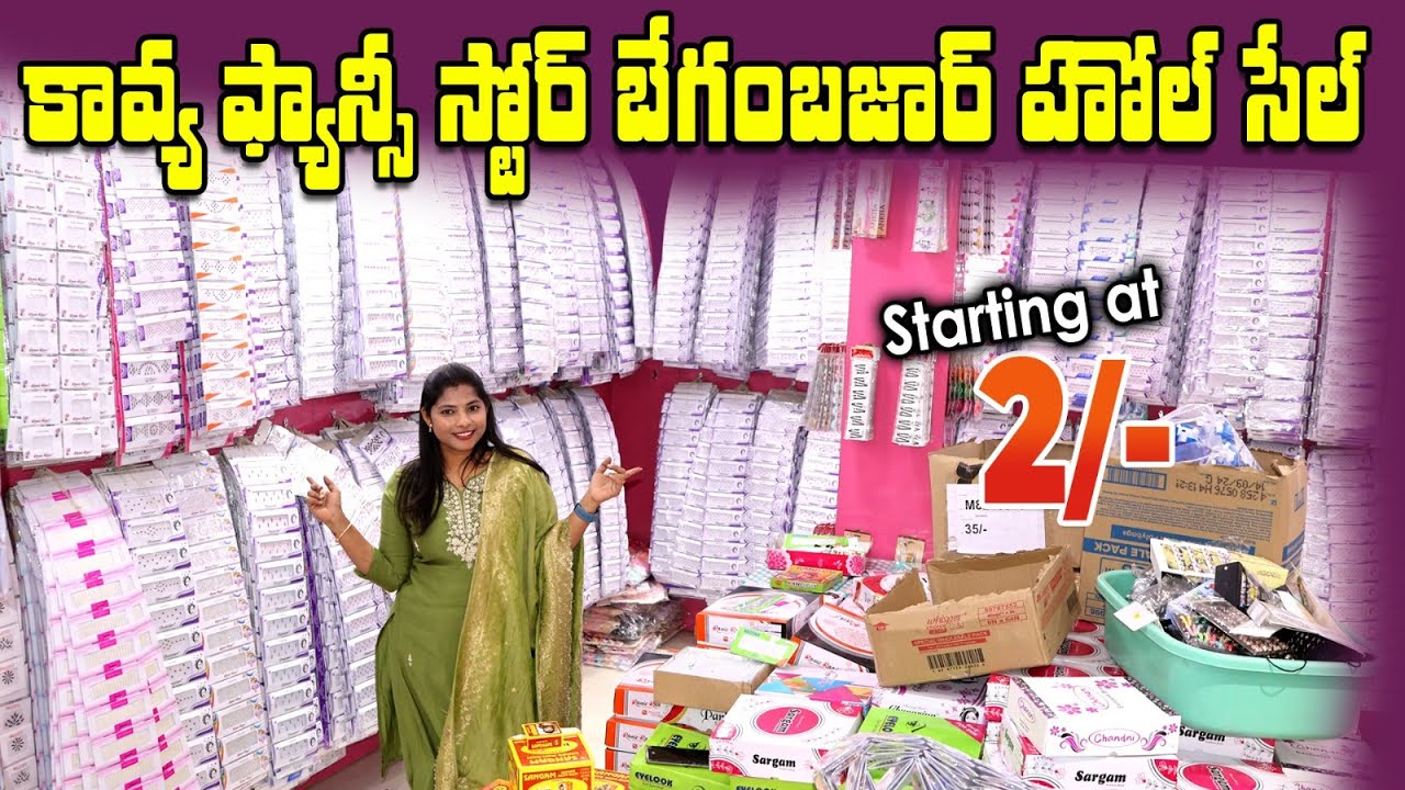 Begum Bazar Wholesale Kavya Fancy Store Collection || అంతా న్యూ ట్రెండీ కలెక్షన్ |10/-Starting Price