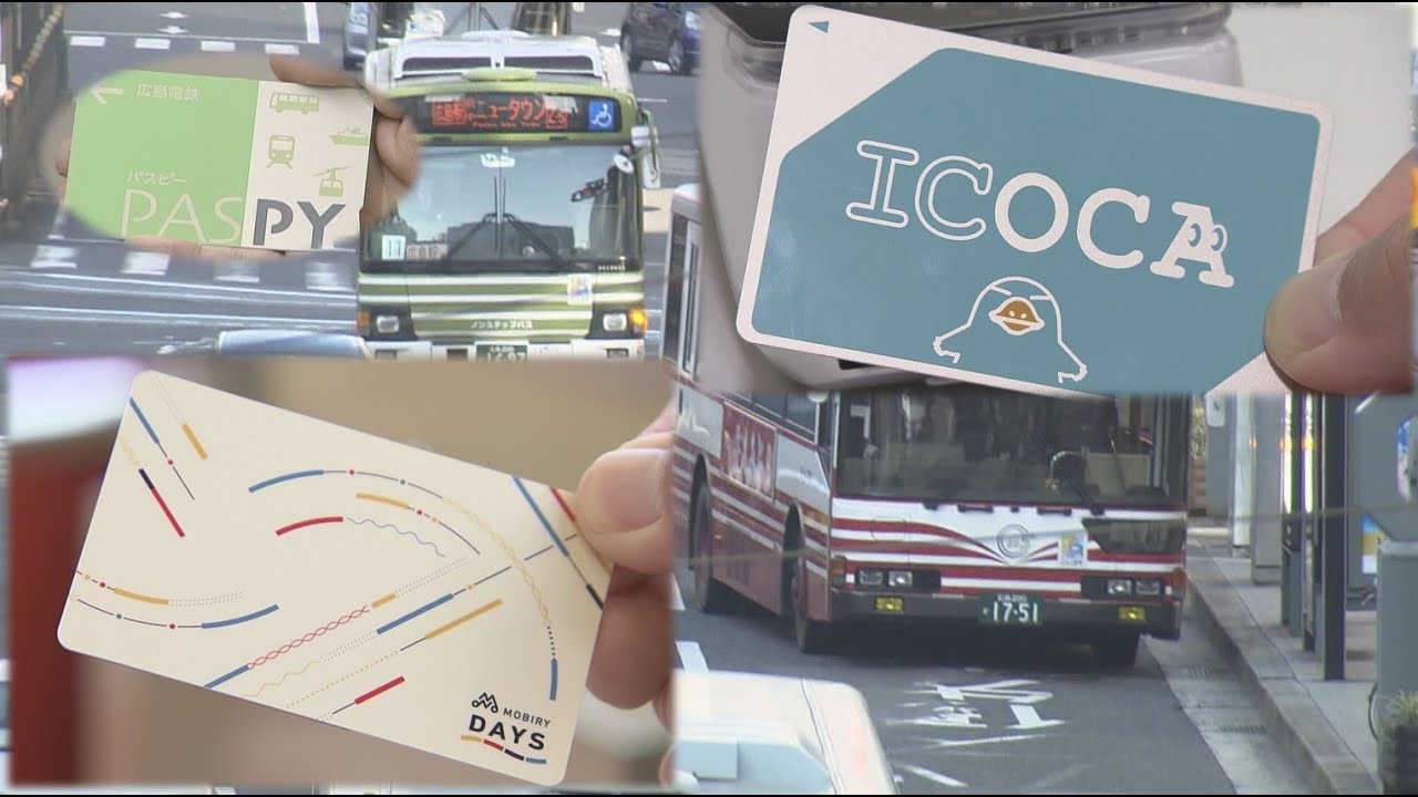 同じ区間でも割引有無に差が…   PASPY終了まで２か月　新乗車券どうする？　MOBIRY DAYSとICOCAを検証   「バス会社ごとに使い方異なり不便」「パスピーなくなるのは残念」
