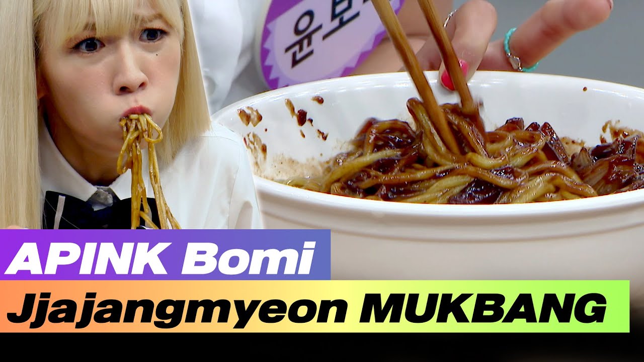 APINK Bomi jjajangmyeon MUKBANG🖤