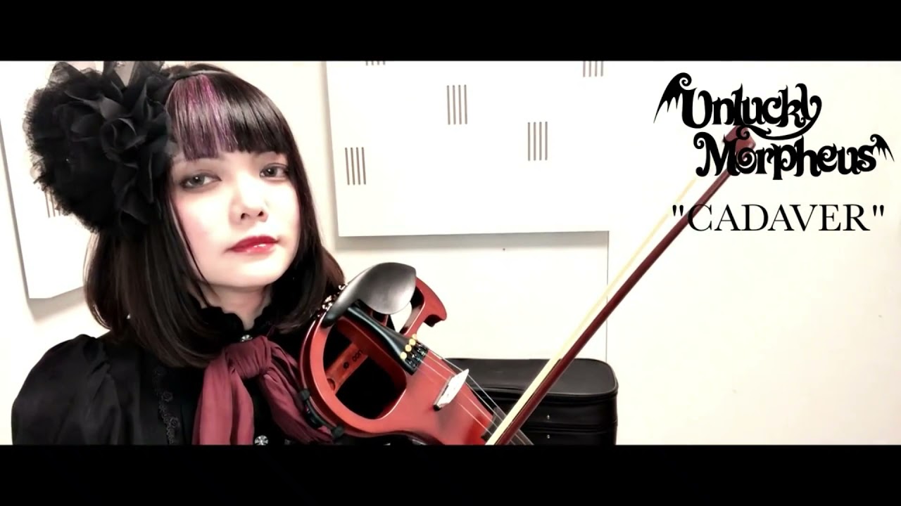 Unlucky Morpheus ( feat. Jill )-「CADAVER」Violin Playthrough