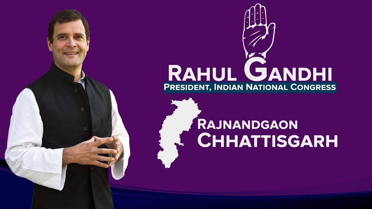 LIVE: Congress President RahulGandhi addresses a public gathering in  Rajnandgaon, Chhattisgarh