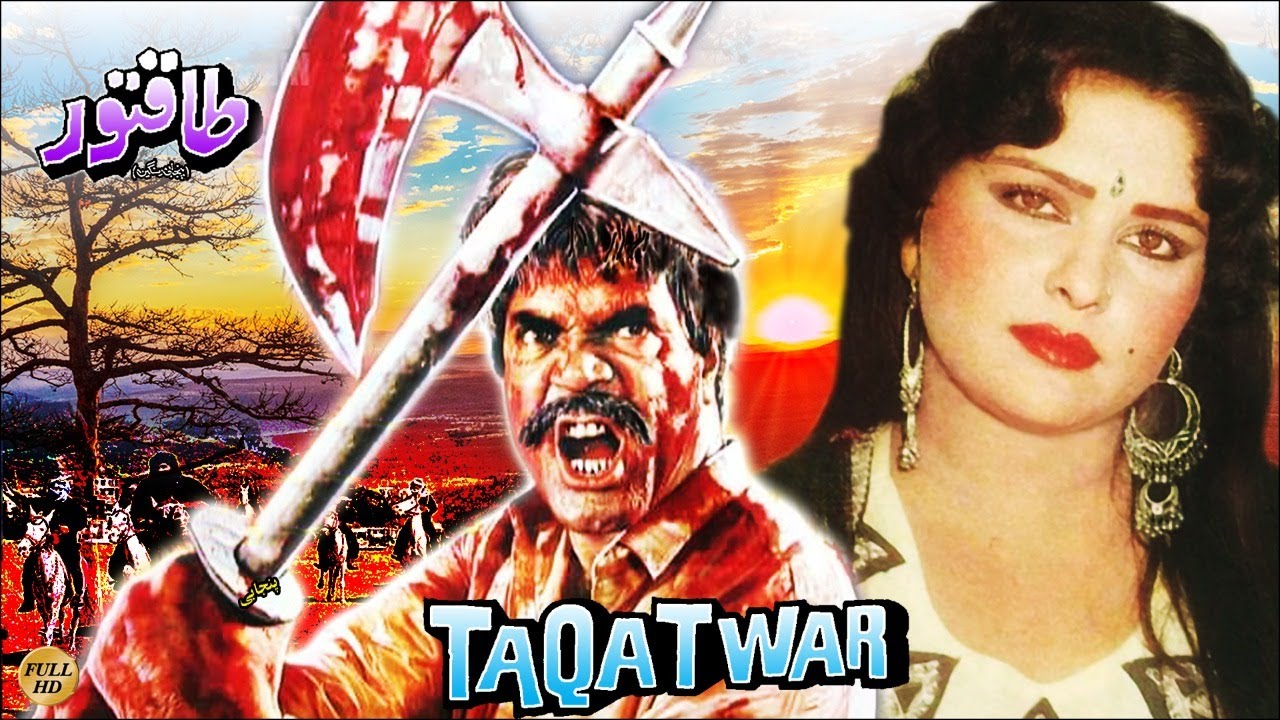 TAQATWAR (1988) - SULTAN RAHI, MUMTAZ, ALIYA, CHAKORI,  - OFFICIAL PAKISTANI MOVIE