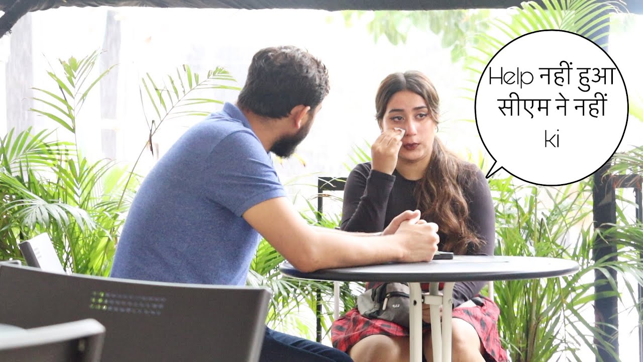 HELP नहीं हुआ सीएम ने नहीं ki | vivek golden