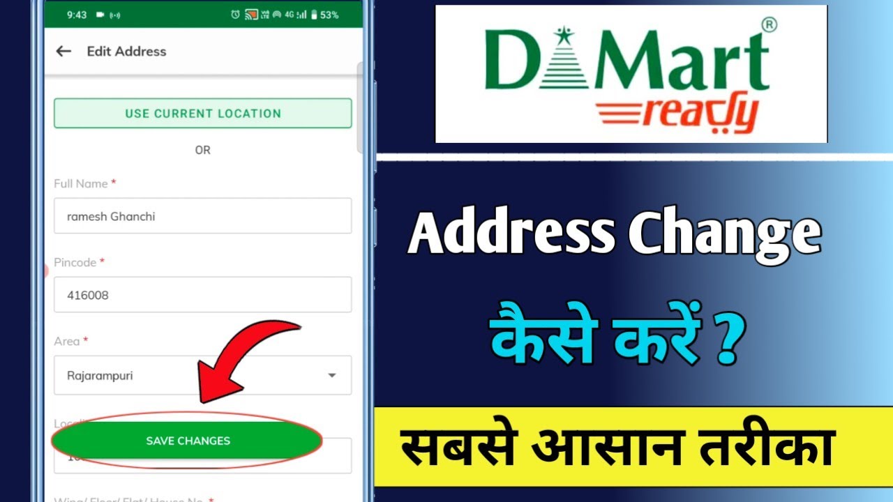 DMart App Me Address Change Kaise Kare || How To Change Address In DMart App