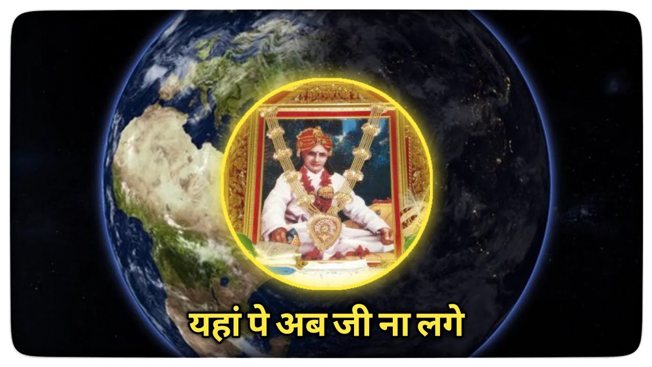 ।। भजन ।। पिया ऐसी है साहिबी दिखाई ।।