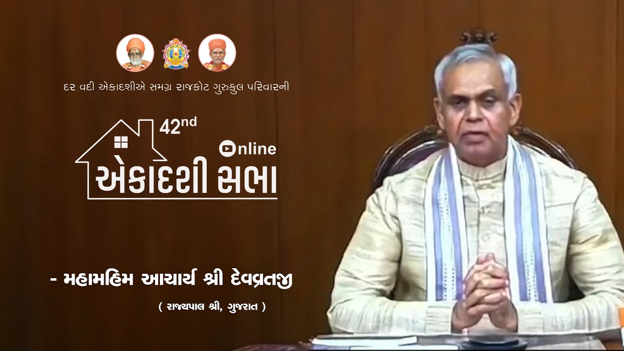 Parivarik Ekadashi Sabha A Spiritual Gathering & presence Governor of Gujarat Shri Acharya Devvratji