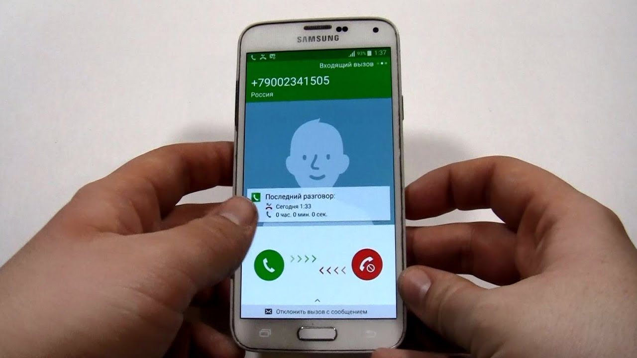 Samsung Galaxy S5 (Android 6.0.1) incoming call
