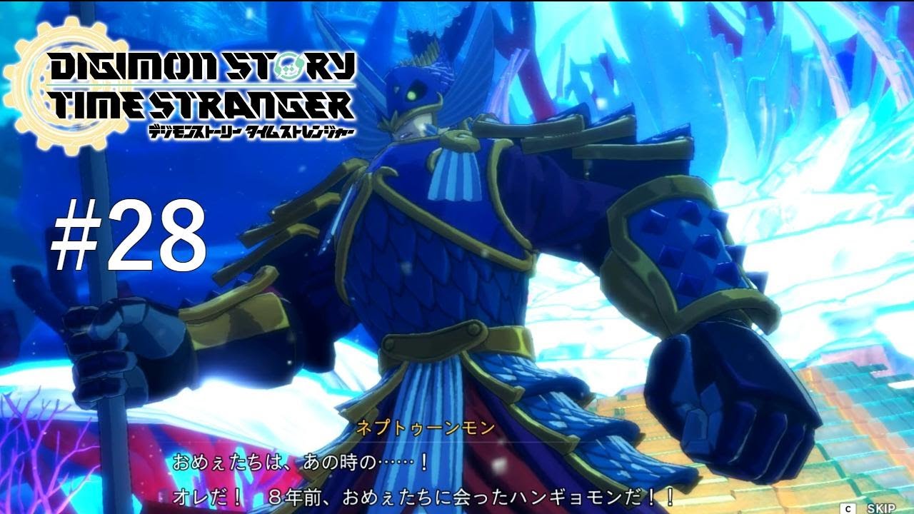 【実況】やっぱり！？頑張ったんだねぇ　 #28       【デジモンストーリー　タイムストレンジャー】