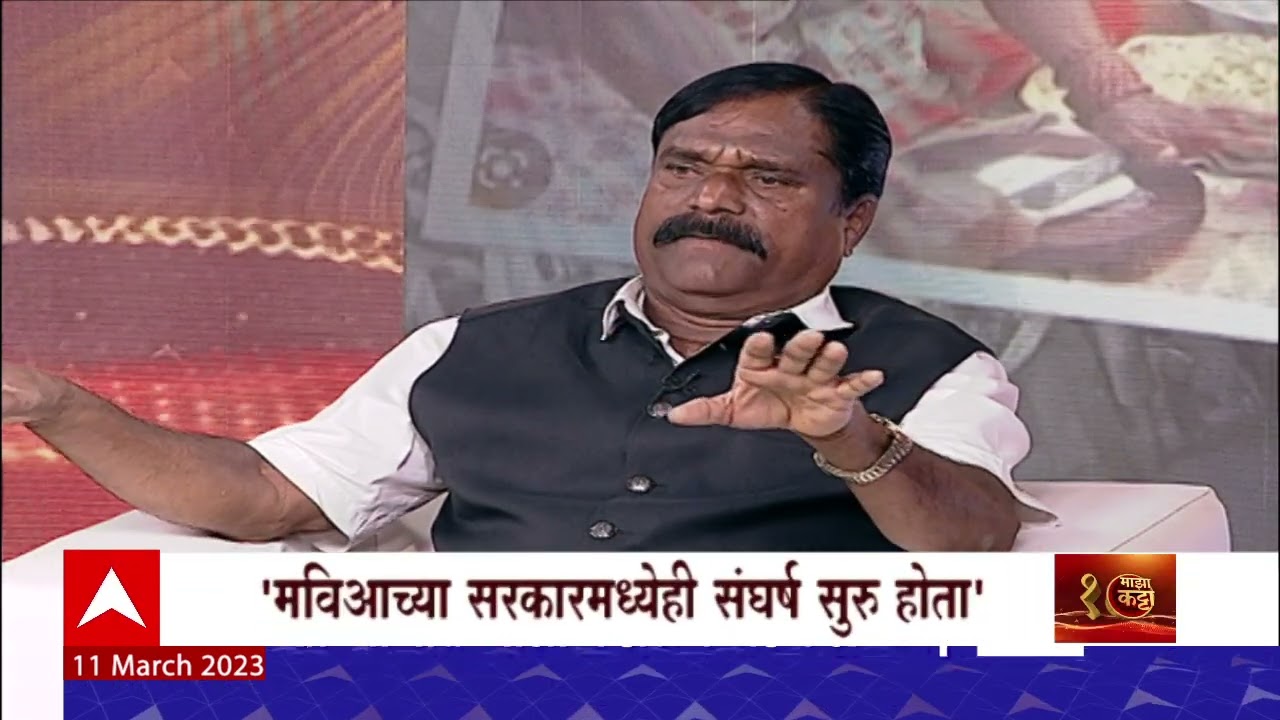 Majha Katta JP Gavit Ajit Navale : नाशिक ते मुंबई शेतकऱ्यांचा एल्गार, लाल वादळ माझा कट्टावर