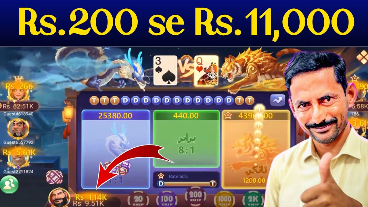 3 Patti Blue Dragon vs Tiger Tricks Today | Only Follow Line Rule | Teen Patti Blue Game