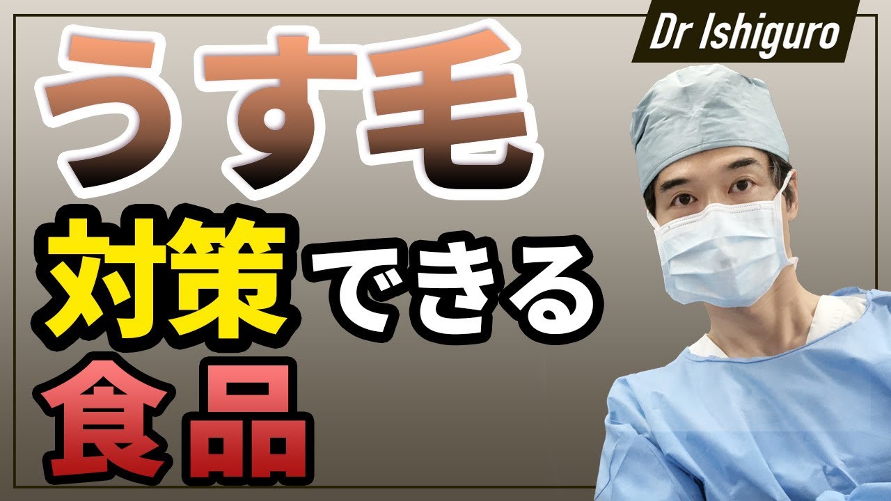 ひっそり行う薄毛対策