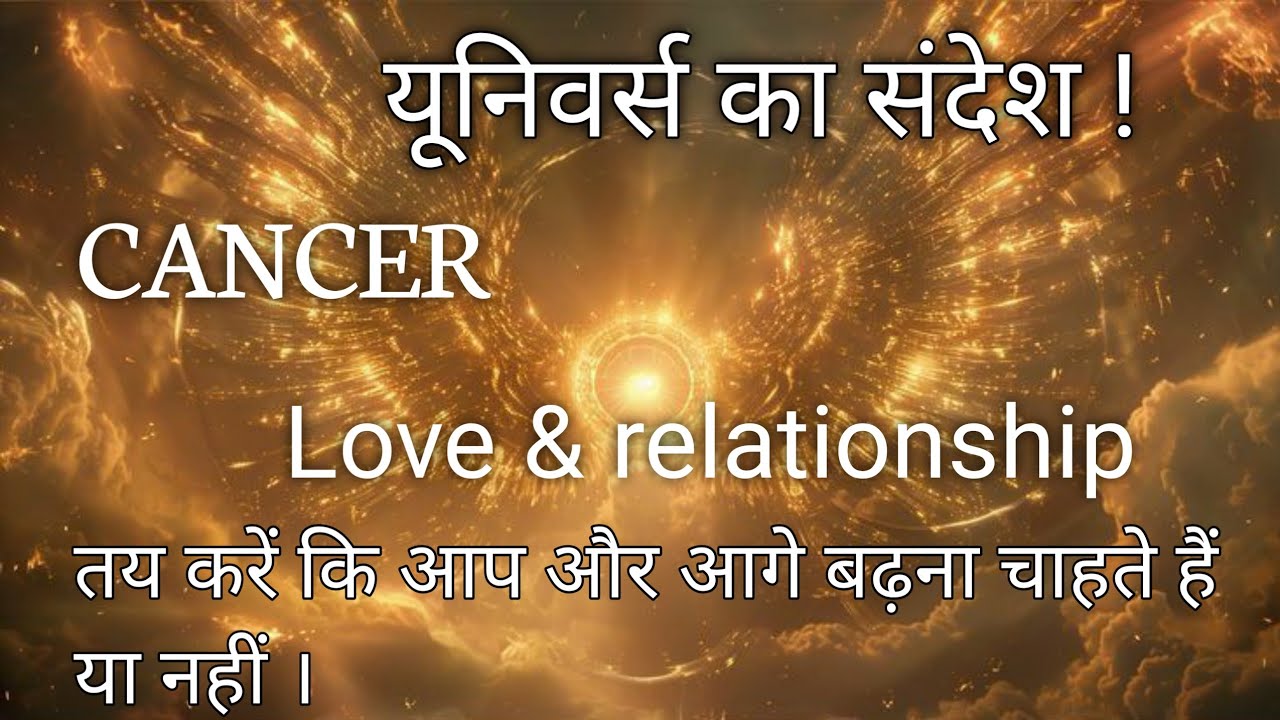Cancer love reading 💝 no contact #cancer  #karkrashi #currentfeelings