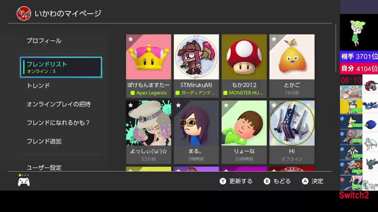 スプラ３/ポケモンSV