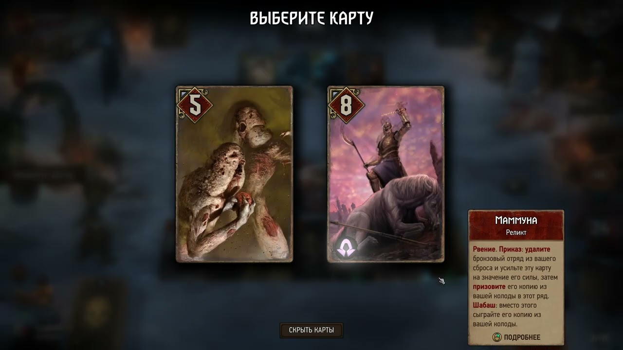 ГВИНТ 2026: ЗЕРКАЛКА! Чудовища против Чудовищ 👹⚔️👹