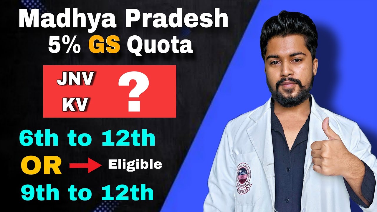GS Quota 2025 | 5% Reservation for Govt School Students in MP NEET Counselling 🔥 | Full Details