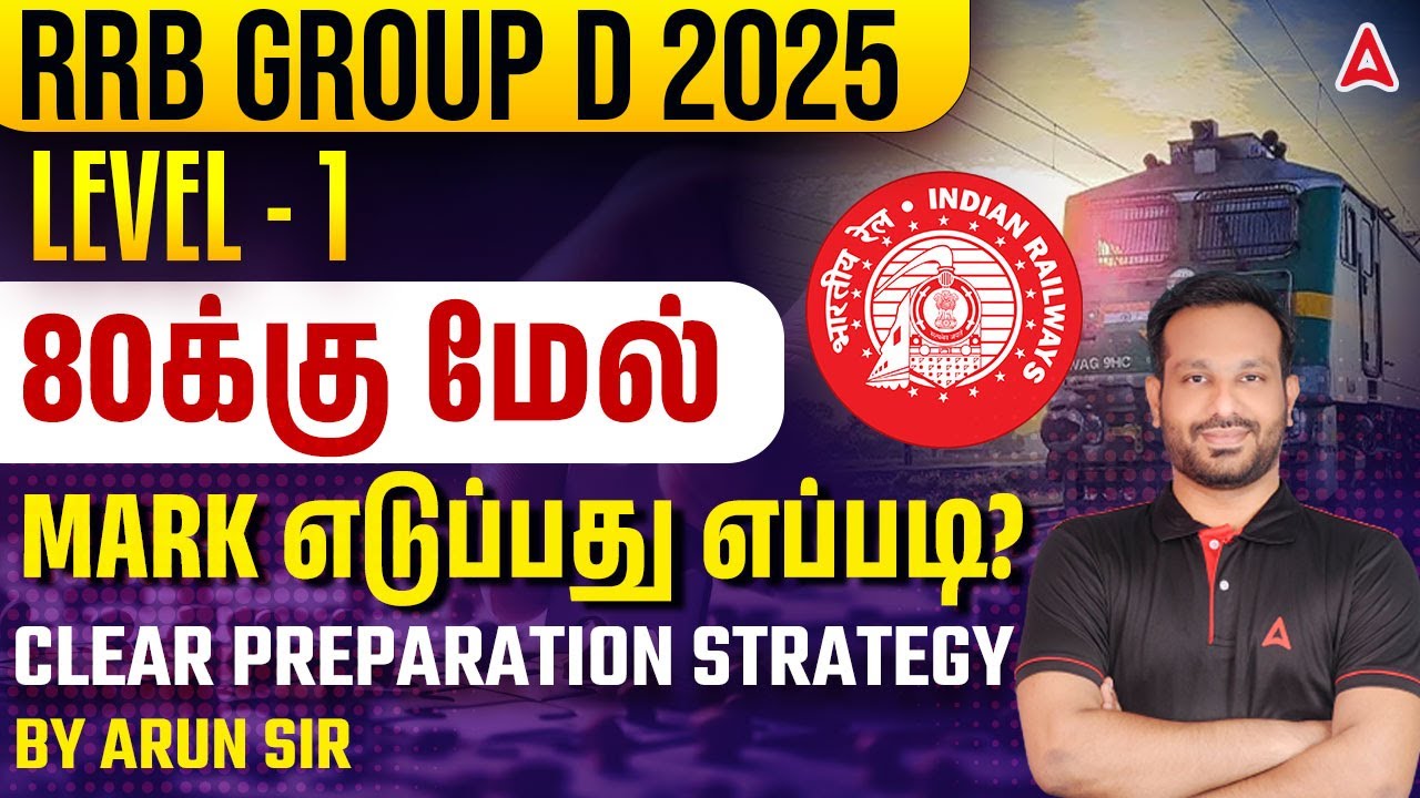 RRB Group D 2025 (LEVEL - 1) | 80க்கு மேல் | MARK எடுப்பது எப்படி? | Clear Preparation strategy